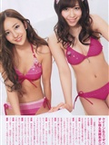 戸田恵梨香 谷桃子 小泉麻耶 板野友美 原紗央莉 [Weekly Playboy](27)